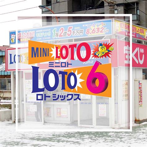 lottto|lotto japan.